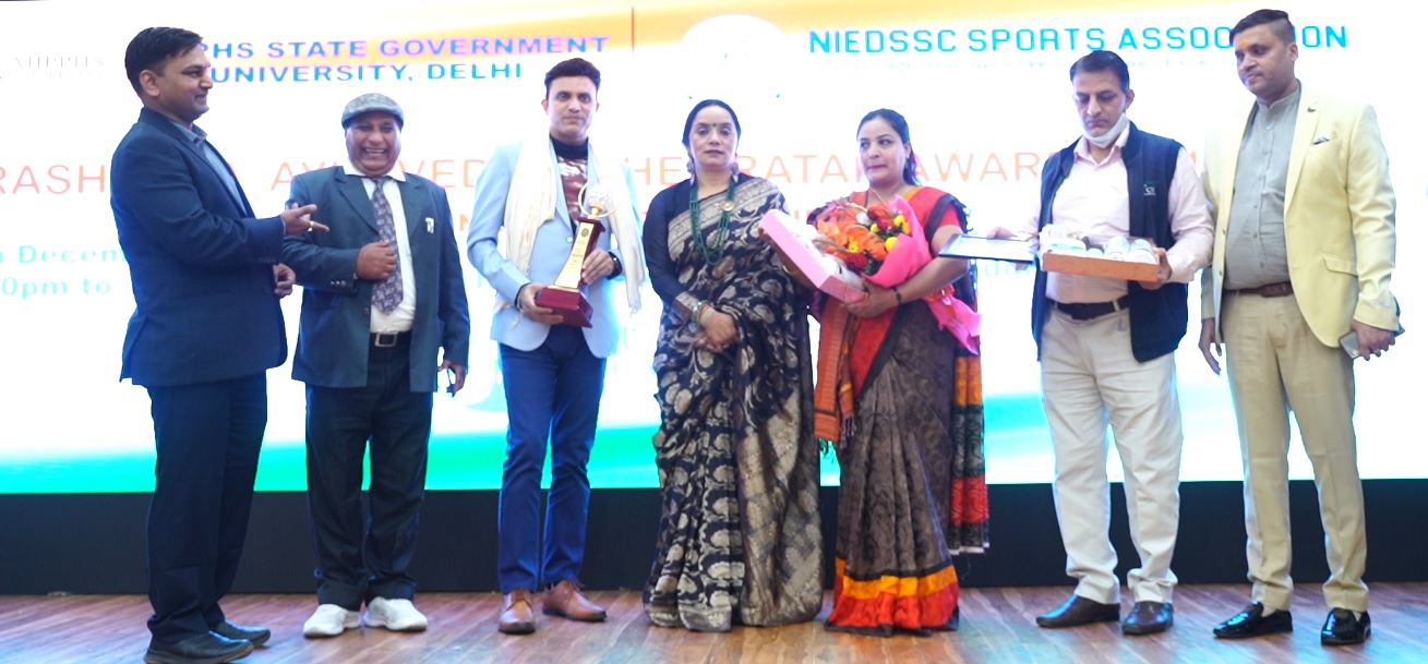 NATIONAL INSTITUTE OF EDUCATION DEVELOPMENT SOCIETY & SPORTS COUNCIL - 